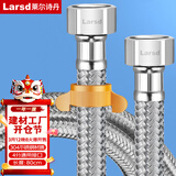 莱尔诗丹（Larsd）304不锈钢进水软管80CM马桶进水管热水器冷热通用上水管BH608 