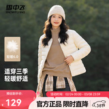 雪中飞26新款女式羽绒服内恤轻薄短款可外穿百搭保暖休闲舒适气质圆领 黎蔓卡其|7202 M /165/88A