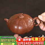 百年利永宜兴紫砂壶纯全手工原矿降坡泥硕果壶功夫茶具泡茶壶