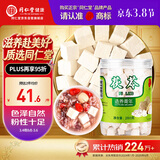 同仁堂品牌北京同仁堂茯苓块280g酸枣仁百合茶四神汤莲子山药芡实原材料