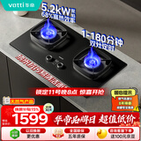 华帝【双边定时+纳米科技面板】家用燃气灶天然气嵌入式5.2kW猛火煤气炉双灶具灶台i10306D