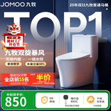九牧（JOMOO）11396-2-1/31KB-1抗菌一级水效坐便器暴风虹吸式节水马桶305坑距