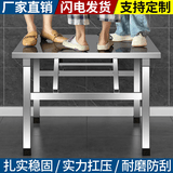 不锈钢折叠桌子便携式烧烤桌户外摆摊商 加厚长80cm宽80cm高55cm可折叠