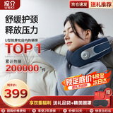 凉介日本MT02颈椎按摩器肩颈部按摩仪揉捏脖子肩部斜方肌按摩器家用按摩枕生日礼物男女生实用送妈妈 芯升级-MT02【升级按摩手法】-普鲁士蓝