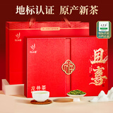 忆江南龙井茶200g茶叶礼盒装 绿茶送礼父母长辈的礼物且喜