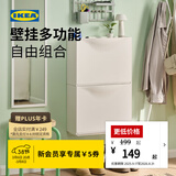 宜家（IKEA）TRONES强尼思墙上鞋柜家用门口入户玄关收纳柜超薄省空间 白色鞋柜/储藏