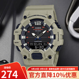卡西欧（CASIO）手表 防水黑金太阳能男表 多功能夜光双显运动学生手表情人节礼物 HDC-700-3A3 十年电力+百米防水