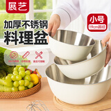 展艺加厚304不锈钢打蛋盆带刻度磨砂白和面发面奶油蛋液打发料理盆
