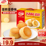 达利园蛋糕蛋香味600g礼盒装休闲零食代餐早餐面包下午茶糕点