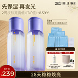 颐莲（RELLET）水光双萃精华水两瓶装熬夜保湿紧致舒缓送女生礼物