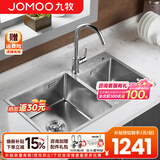 九牧（JOMOO） 厨房水槽套装不锈钢加厚洗菜盆一体盆水池盆消音防凝露洗碗槽 手工槽C款 780x450【经典龙头】