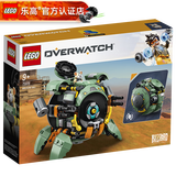 乐高（LEGO） 守望先锋游戏IP创意男女孩粉丝收藏生日礼物 75976 破坏球