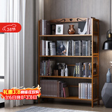 安尔雅书架落地多层楠竹简易书柜置物架储物收纳架 4层70