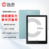 汉王（Hanvon）Clear6英寸电子书阅读器 墨水屏电纸书平板 智能阅读本电子纸 看书学习便携阅读 碧水青