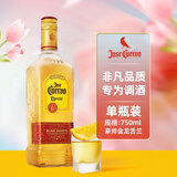 豪帅快活（Jose Cuervo）洋酒 豪帅金墨西哥龙舌兰酒750ml
