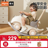 曼龙儿童摇摇马溜溜车多合一多功能摇摇车玩具男女孩木马宝宝生日礼物