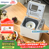 东菱（Donlim）全自动家用面包机可预约智能双撒高成功率多功能和面机冰淇淋机DL-4705白+DL-BM001冰淇淋桶套装