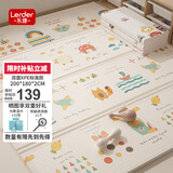 乐缔抗菌XPE折叠爬行垫婴儿童宝宝爬爬垫加厚防滑泡沫地垫200*180*2CM
