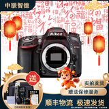 尼康/Nikon D7000 D7100 D7200 D500 D610 半画幅中端二手单反数码相机 D7100[单机] 95成新