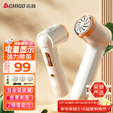 志高（CHIGO）电动磨脚器全身水洗 电动修足器美足电动修脚器充电式磨脚神器去老茧去死皮仪可自动吸尘三八礼物