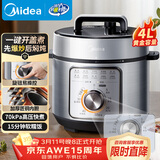 美的（Midea）京东自营电压力锅家用3-6人高压70kPa不粘锅电饭煲 旋钮操控开盖火锅煲汤炖煮电饭锅MY-E4809