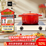 米技（MIJI）米技电陶炉电磁炉不挑锅具 双圈定时 低辐射家用大火力升级款D4白2000w