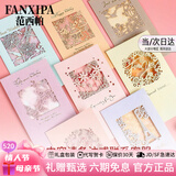 范西帕奢侈包包女包单肩包女士手提斜挎包生日520情人节礼物送女友老婆 【代写贺卡拍此项】联系备注 高端时尚轻奢品牌2026新款女生包实用走心母亲节送妈妈