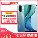 Y30 5000mAh大电池强续航 后置AI智慧三摄拍照美颜智能游戏 二手手机 水漾蓝  6GB+128GB 95新