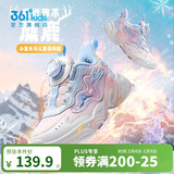361°童鞋儿童棉鞋25冬女小童保暖加绒革面旋钮扣运动鞋 粉33