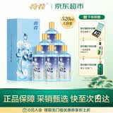 荷花酱5 酱香型白酒 53度 520ml*6 整箱装 口粮自饮 节日送礼