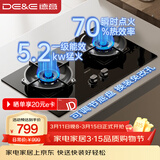 德意（DE&E）【星火】燃气灶 钢化玻璃 双眼灶具 5.2kW大火力 高热效率 全尺寸适配 灶具 JZT-716A（天然气）