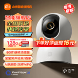 小米摄像机云台 4 4K 800万像素4K高清像素监控器家用360度夜视全景手机远程监控摄像机婴儿看护器 小米智能摄像机4 +128G内存卡+挂墙配件包