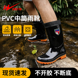 双星八特 雨鞋男女士成人 防滑雨靴男 塑胶套鞋胶鞋水鞋中高筒30cm 41码