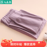 AB女士秋冬纯色纯棉磨毛保暖打底秋裤单件贴身女款柔软长裤棉毛裤 胭紫 1条 L 推荐115斤以内【5°-15°】