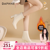 达芙妮官方 白色短靴女2026新款秋冬法式高跟瘦瘦靴子气质百搭马丁靴女 米白【7CM高跟款】 36