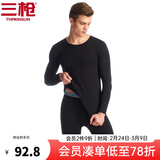三枪（THREEGUN）【冬上新】秋衣秋裤男士套装薄款抗静电女士保暖内衣冬季打底睡衣 【莱卡明根款】男黑色（圆领） 2XL