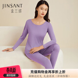 金三塔100%桑蚕丝真丝秋衣秋裤女圆领中薄款内衣套3NYF3C105 木槿紫 XXL
