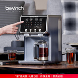 碧云泉G7弱碱净饮机台式家用净水器ro反渗透矿泉水烧水机一体直饮水机自动过滤0阻垢剂 【净煮新体验】G7s套装