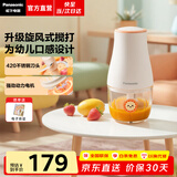 松下（Panasonic）未北北婴儿辅食机一体机家用多功能打泥机宝宝小型料理搅拌机CM10 3叶刀头【食品级不锈钢】