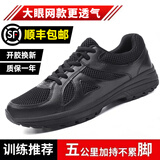 孤舟黑色作训鞋男女胶鞋体能训练鞋超轻户外透气跑鞋防滑耐磨徒步鞋子 网眼训练鞋（升级网眼款） 42 (260mm)