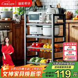 溢彩年华厨房置物架落地储物货架子零食多层推车客厅移动蔬菜篮收纳架6386