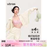 ubras虞书欣同款钻石纱夹心软支撑花瓣杯文胸内衣女胸罩 背勾-淡雅粉 L
