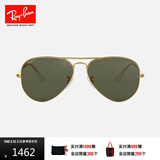 雷朋（RayBan）太阳镜经典飞行员偏光男女款墨镜开车驾驶钓鱼防晕眩眼镜0RB3025 001/58金色镜框绿色镜片 尺寸62