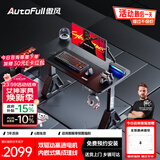 傲风A4Pro电竞桌实木电动升降电脑桌办公书桌子黑色1.2*0.6m