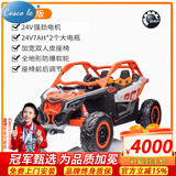 COSCO JUVENI LE儿童电动车庞巴迪四驱越野车带遥控亲子车可坐大人男孩女生日礼物 炫酷橙【早教+皮椅+防爆软轮】