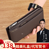 WILLIAMPOLO情人节礼物保罗钱包男士长款纯牛皮大容量卡包男多卡位驾驶证 咖啡色平纹