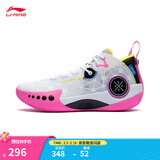 李宁韦德幻影3丨男鞋篮球鞋男beng科技反光透气柔软回弹场地鞋运动鞋 标准白/黑色(065款)-3 39