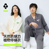 有棵树植物停螨衣男士睡衣男纯棉情侣春秋季女士家居服套装 【四季长袖女款】米黄 M