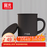 FGA富光马克保温杯316不锈钢大容量男女办公室咖啡杯学生茶杯水杯子