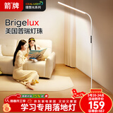 ARROW箭牌 大路灯落地灯护眼学习灯床头灯钢琴灯台灯立式书房灯